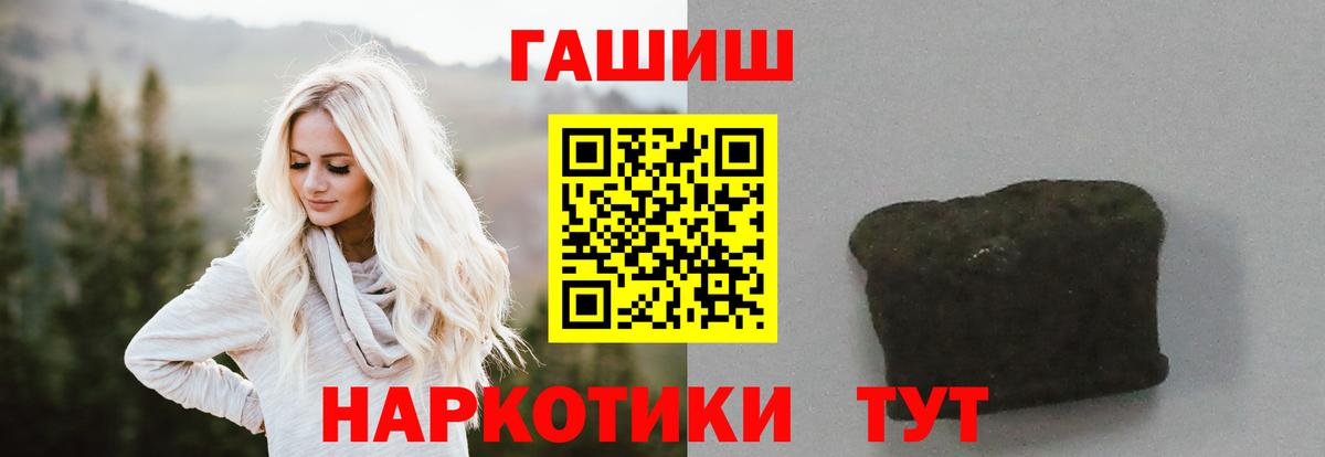 Чебаркуль  Гашиш индика сатива  Гашиш  Вход с VPN 