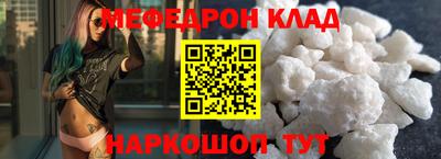 стаф Моздок