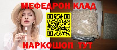 стаф Моздок