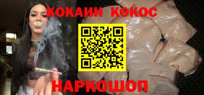 MESCALINE Можга