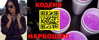 MESCALINE Можга