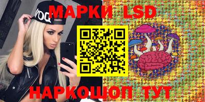 MESCALINE Можга