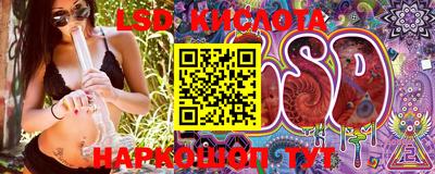 MESCALINE Можга