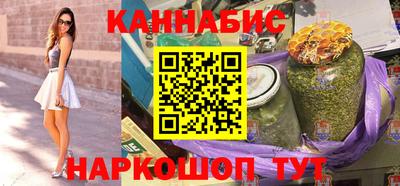 стаф Моздок