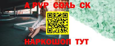 MESCALINE Можга