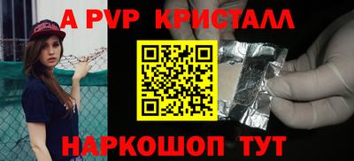 стаф Моздок