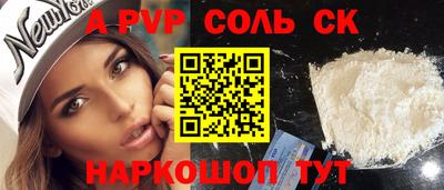 стаф Моздок
