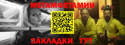 скорость Можайск