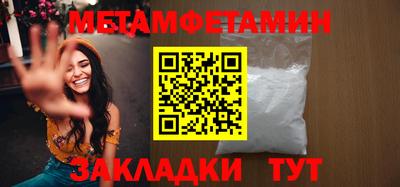 MESCALINE Можга