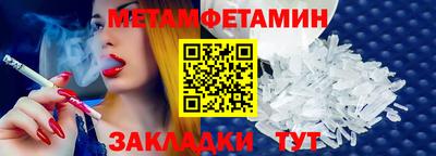 MESCALINE Можга