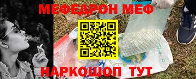 MESCALINE Можга