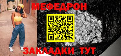 MESCALINE Можга