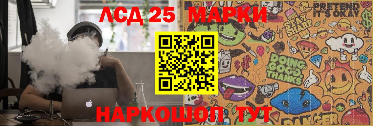 Чебаркуль  Лсд 25 экстази ecstasy  Лсд 25 экстази кислота  Вход с VPN 