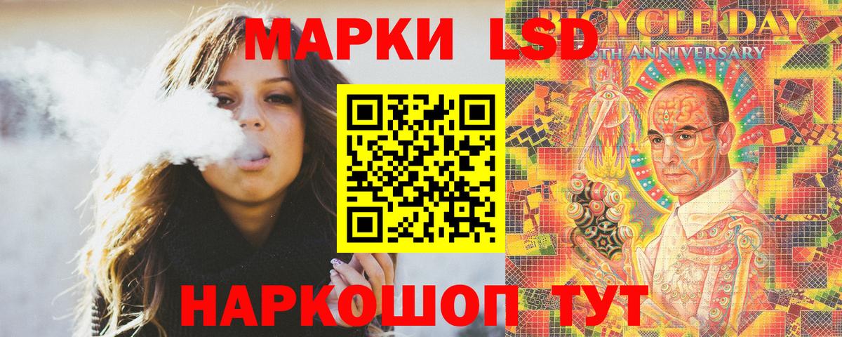 Марки N-bome 1500мкг  Марки N-bome 1500мкг  Вход с VPN  Марки 25I-NBOMe  Чебаркуль 