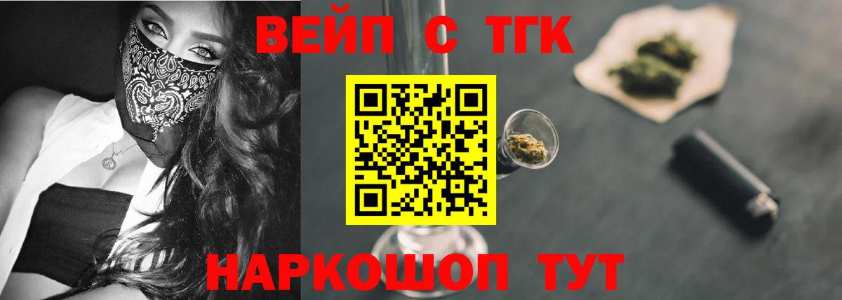 Дистиллят ТГК Wax Чебаркуль