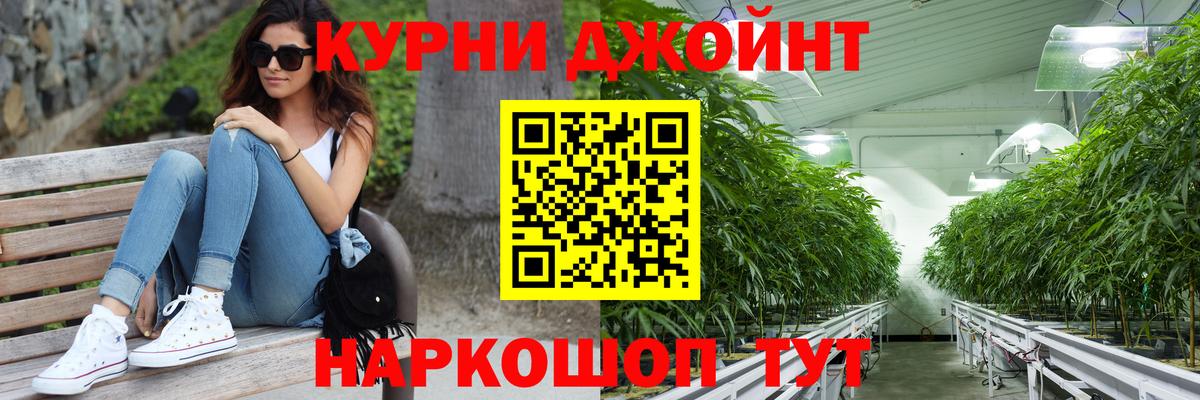 Бошки марихуана Amnesia Чебаркуль