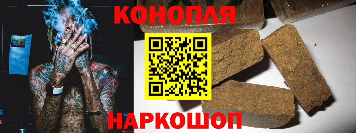 Конопля Bruce Banner  Вход с VPN  Канабис LSD WEED  Чебаркуль  Бошки марихуана сатива 